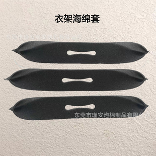 Hanger Sponge Cover, Hanger Sponge, Needle Inspection Hanger Sponge, Super Tough Sponge Cover, Hanger Sponge Cover