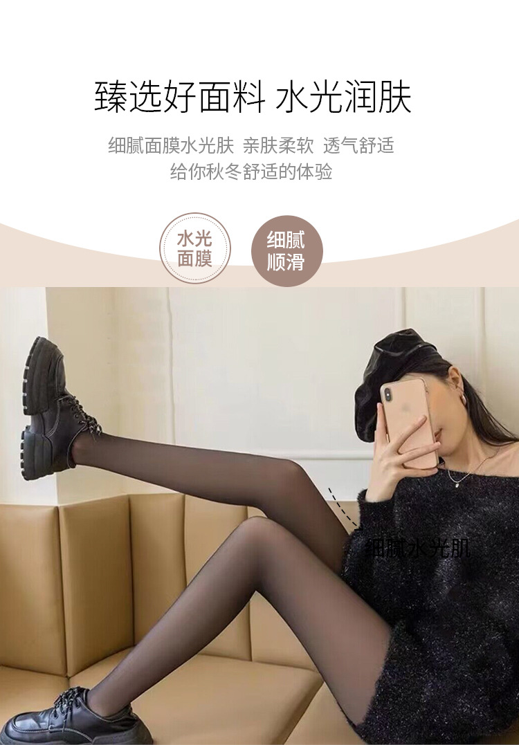 水光透肤12300克06