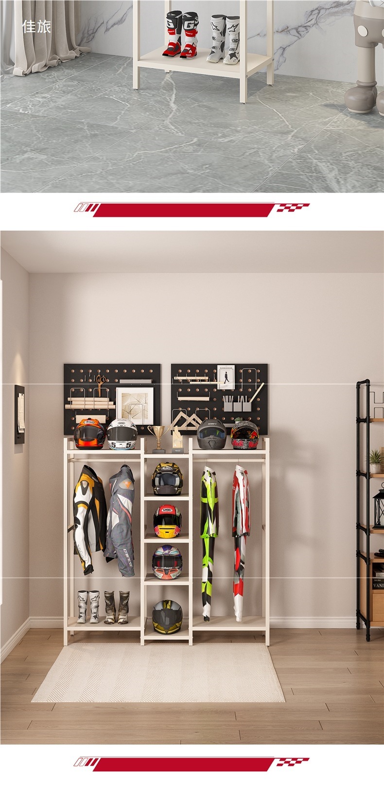 Cycling Clothing Hanger, Floor-Standing Helmet Storage Cabinet, Motorcycle Helmet Storage, Motorcycle Gear Display and Storage Rack