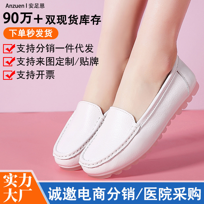 24 nurse shoes summer hollow breathable hole shoes soft flat non-slip hospital nurse white shoes women a generation of hair 24 nurse shoes summer hollow breathable hole shoes soft flat non-slip hospital nurse white shoes women a generation of hair