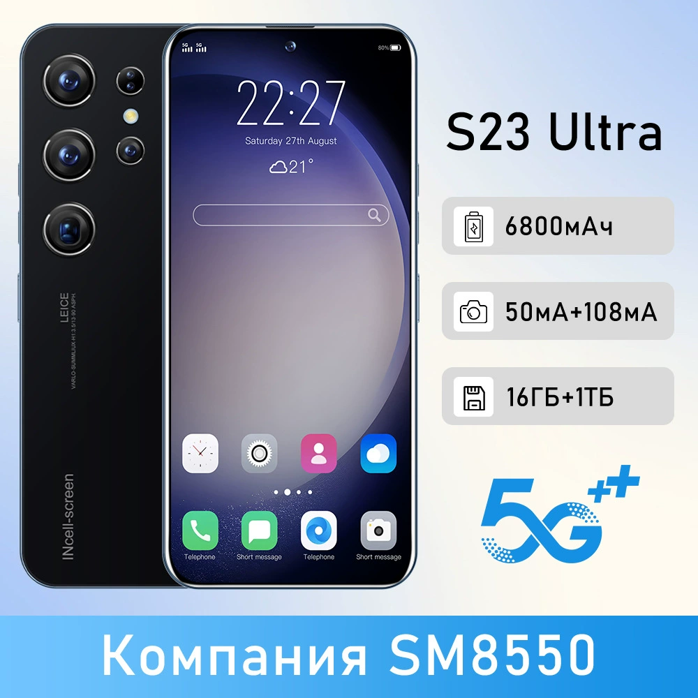Умные часы, мобильный телефон, 7,6 дюйма, Android, (Кросс‑бордерная торговля)