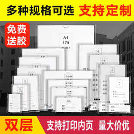 现货速发亚克力A4插槽透明展示框有机职务框插纸盒墙盒卡槽批发