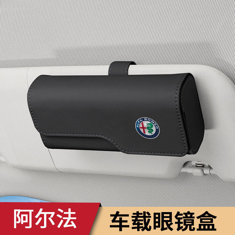 Suitable for Alpha Car Glasses Case Giulia Juliet/Stelvio Sun Visor Magnetic Absorption