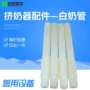 内衬硅胶吸奶器奶牛器