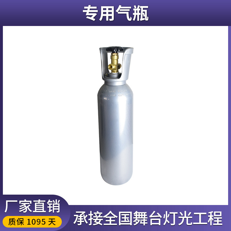 LED columna de aire de dióxido de carbono pistola bar atmósfera luminosa accesorios discoteca DJ Barra de mano Gatlin pistola de columna de aire