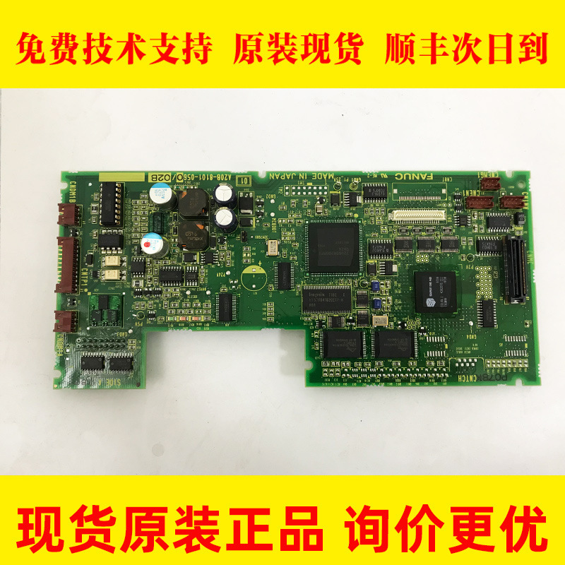 A20B-8101-0560 FANUC发那科原装数控机床电路板现货议价出