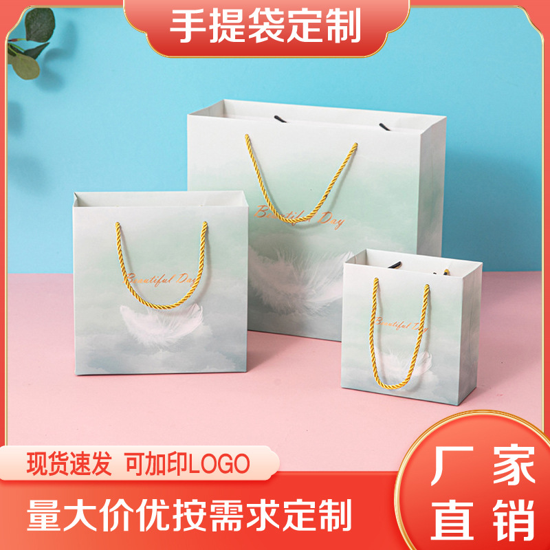 现货白卡纸袋礼品袋蓝色手提袋通版服装袋化妆品包装袋礼物袋批发
