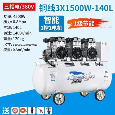 Shanghai Yuanjie Jaguar Industrial Hava kompressorları - professional-air-compressor-choose-fengbao-and-you-wont-go-wrong-thick-copper-wire-4500w-140l-three-phase-power