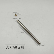 影楼耗材 玻璃支架 水晶相框支架 银色铁棒 支棒玻璃框支架