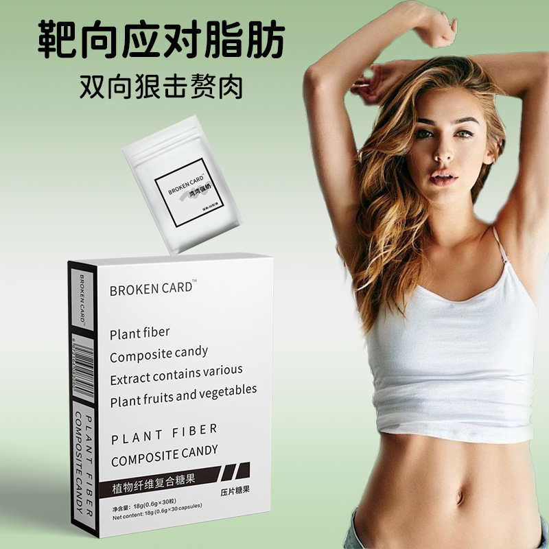 源头工厂微商同款奶片批发拿货糖果加强顽固型台湾强奶一件代发|undefined