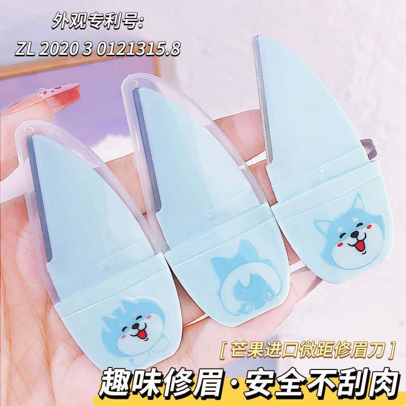 Snow Belle Mango Eyebrow Trimmer Imported Blade Macro Safety Female Shaving Knife Beginner Beauty Tool Eyebrow Knife