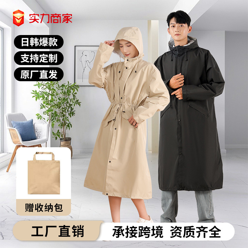 One-Piece Windbreaker Style Raincoat, Long Outdoor Hiking, Heavy Rainproof, Thickened and Lengthened Windbreaker Style Poncho for Men and Women