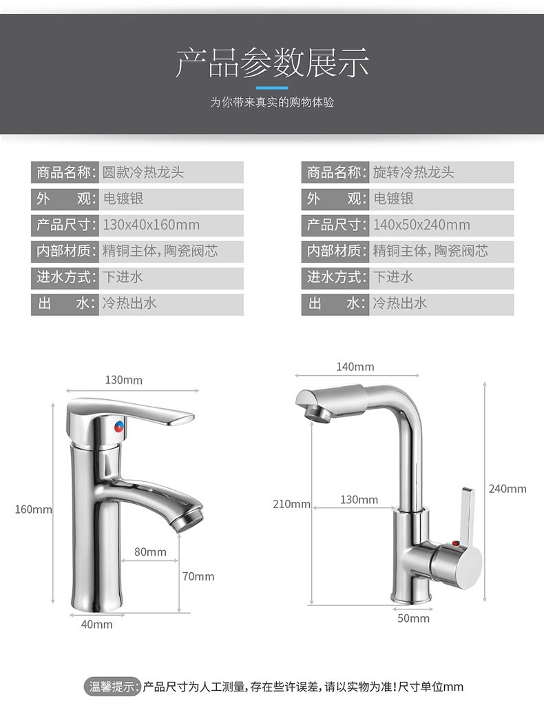 Washbasin, hot and cold water faucet, bathroom, stainless steel countertop basin, washbasin, household rotating single-hole faucet undefined