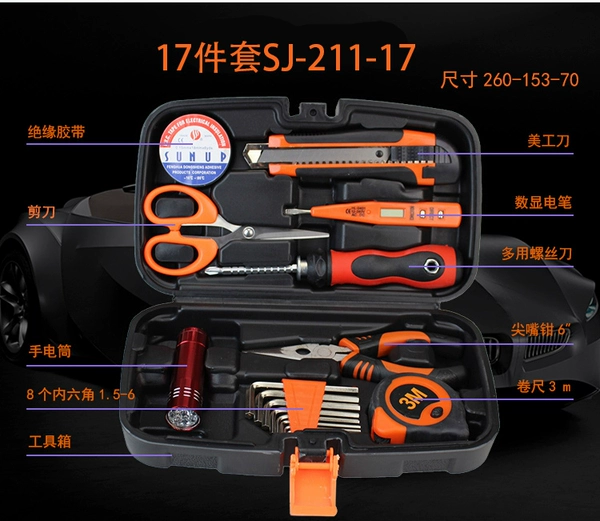 17 pieces 211-17