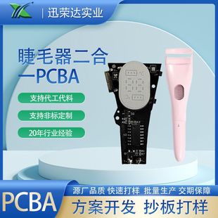 �p�^��ë��PCBA��·�巽���_�l늟�C��ë�A���N������һ��ؿ�