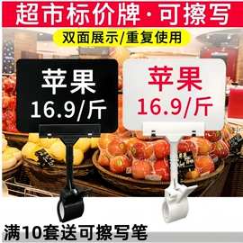 商超货架;商用购物篮;超市购物车