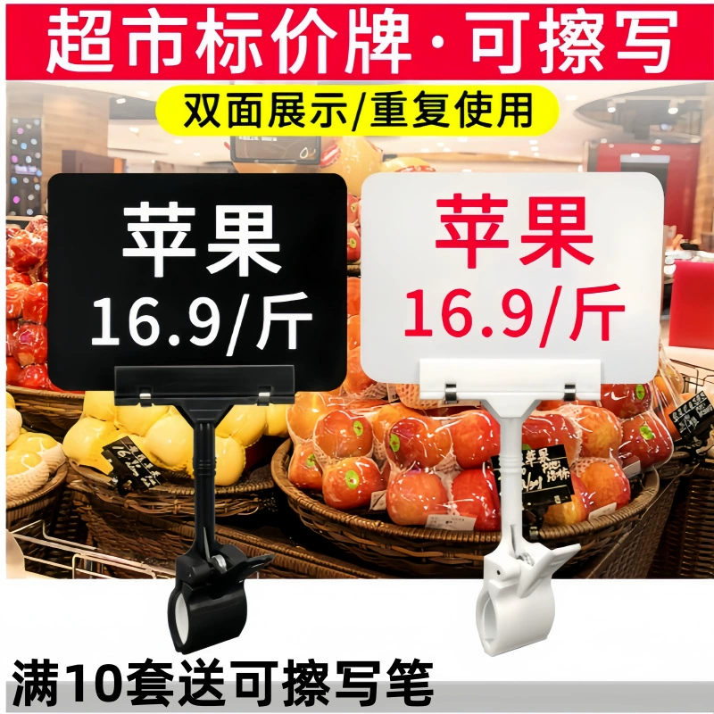 Взрывная наклейка с вертикальной рекламной ценовой табличкой с рекламной ценой стеллаж со скидкой