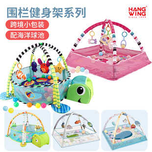 Cross-border Hot Selling Baby Fence Fitness Rack Toy 0-1 Year Old Baby Turtle Ocean Ball Climbing Mat Floor Mat