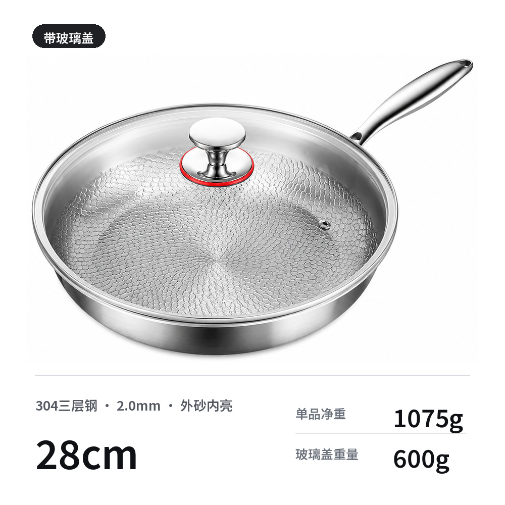 28cm 뚜껑 포함 [순수 티타늄 무코팅]