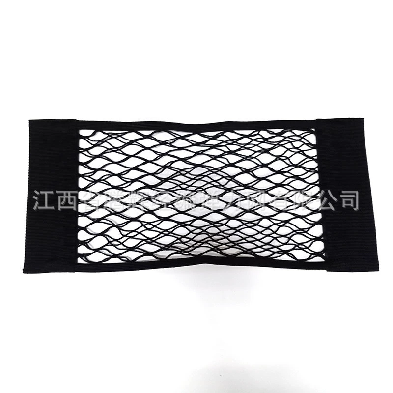 Автомобильная эластичная Сетчатая Сумка для хранения багажника Сетчатая Сумка держатель огнетушителя Сетчатая Сумка