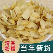 新鲜无硫百合干货银耳莲子非食用百合干批发外贸跨境厂货源供应链
