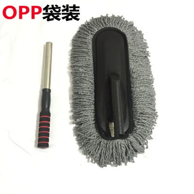 Car Retractable Fiber Dust Removal Wax Drag Car Mop Car Brush Cleaning Supplies Car Wash Long Rod Large Wax Drag (Car cleaning tools) - gray-large-wax-mop-opp-bag-retractable-version