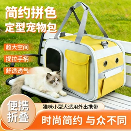 猫猫包、箱;狗狗包、箱;狗狗牵引