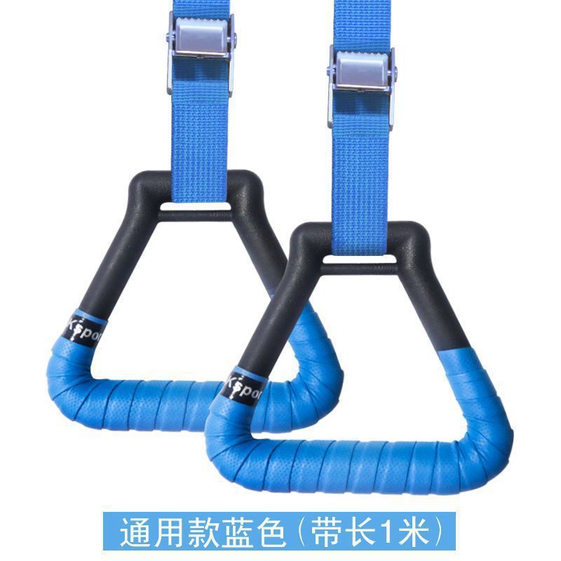 つり革フィットネス家庭用子供トレーニング子供鉄棒室内成人プルアップストレッチフィットネス器材小包|undefined