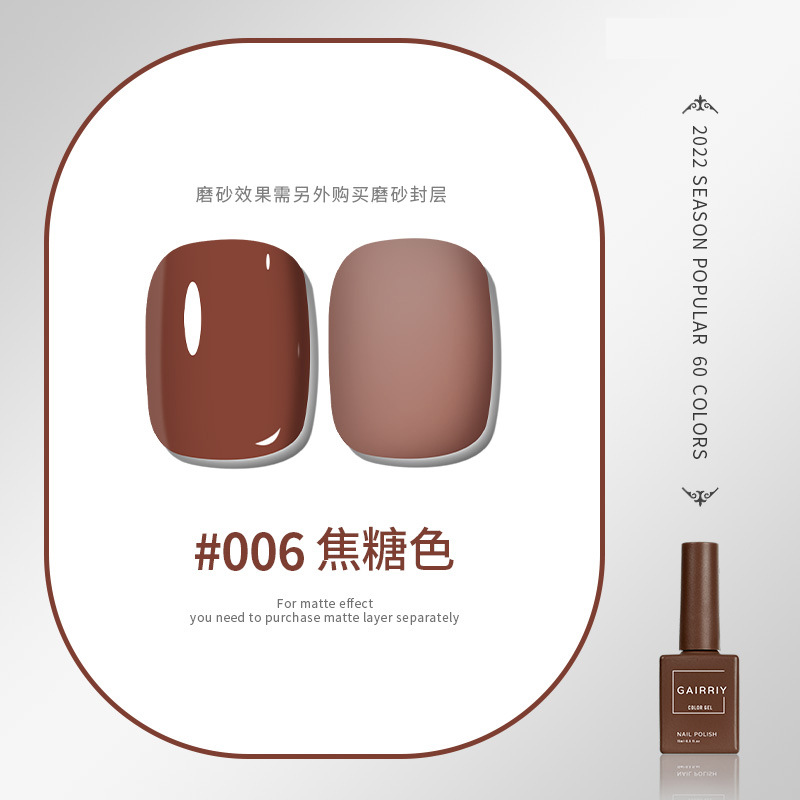 Esmalte de uñas pegamento nuevo esmalte de uñas cereza desnuda color popular salón de belleza especial fototerapia pegamento ventas directas de fábrica