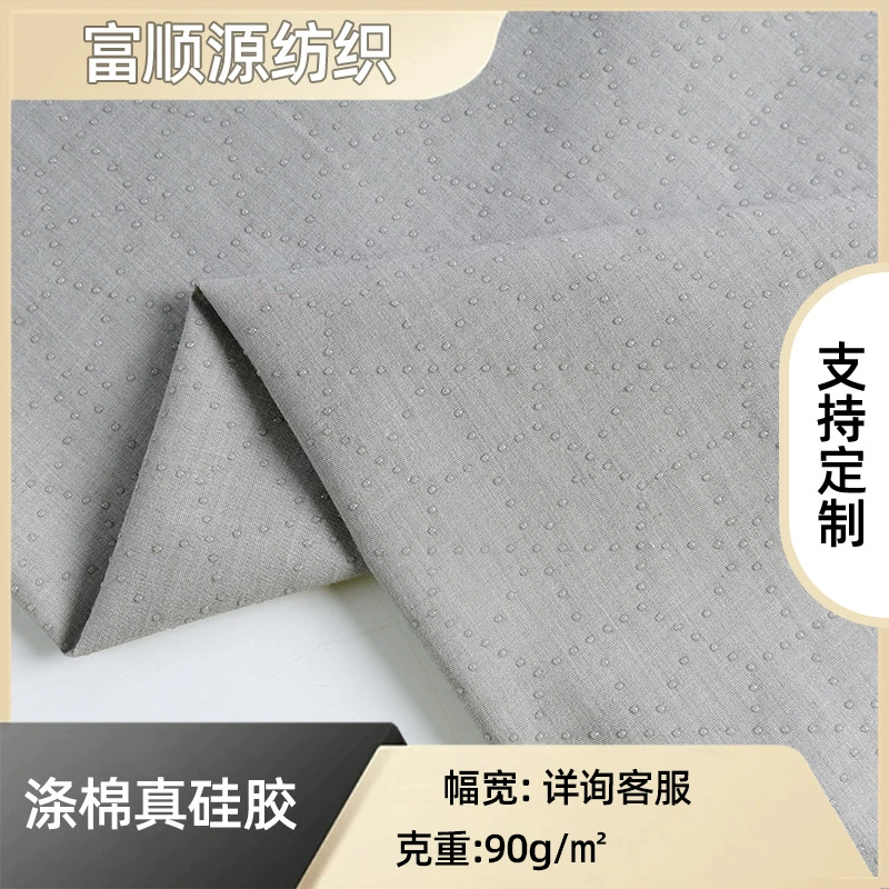 Настоящая силиконовая противоскользящая ткань из полиэстера и хлопка TC, пластиковая ткань, подушка для автомобильного сиденья, одежда, подушка для домашнего текстиля, противоскользящее дно для домашних животных