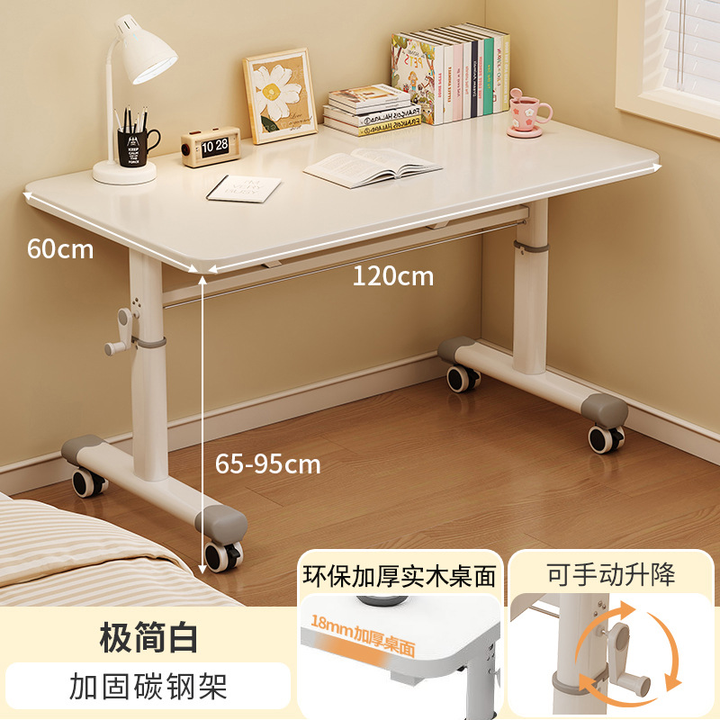 【이동식 + 높이 조절 가능】 따뜻한 흰색 120x60cm