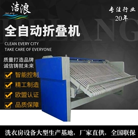 洗涤烘干设备;整熨设备配件;整熨设备