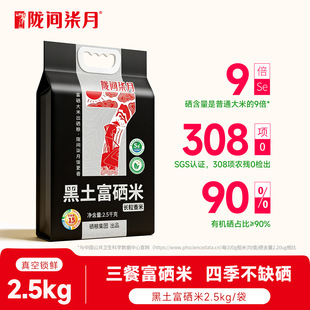 �]�g���º����������L������2.5kg�|�������������l���ò����