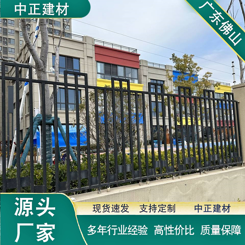 ?直销热浸锌钢制围墙护栏学校小区格栅护栏防攀尖头铁艺围墙栏杆
