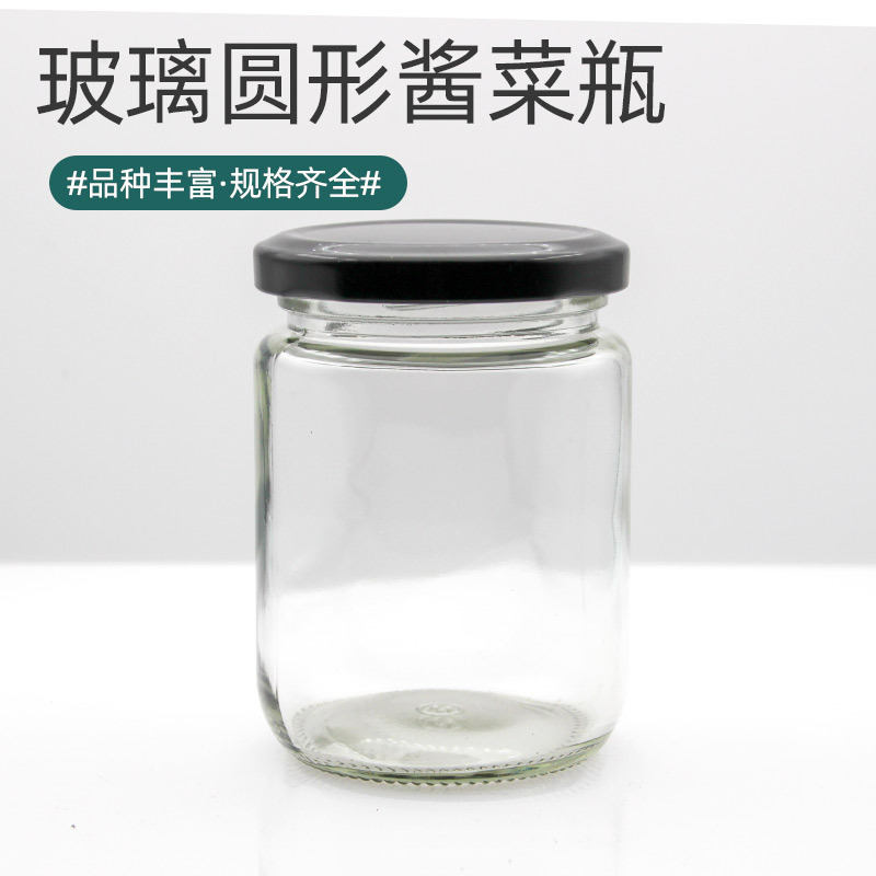 现货供应150ml 圆形透明玻璃储物罐酱菜瓶厨房收纳罐密封蜂蜜瓶