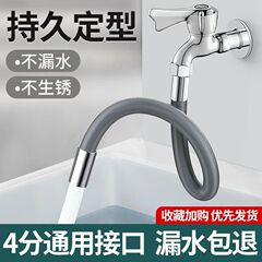 蛇口延長管自在延長水管水はね防止厨房トイレ通用シャワーヘッド蛇口延長