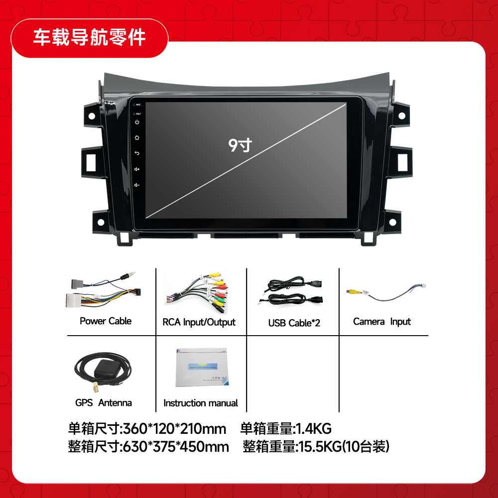Dispositivo de navegación GPS para automóvil Android todo en uno, adecuado para Nissan Navara/Tuda, desde 2017 hasta la actualidad, Varla Intelligent.