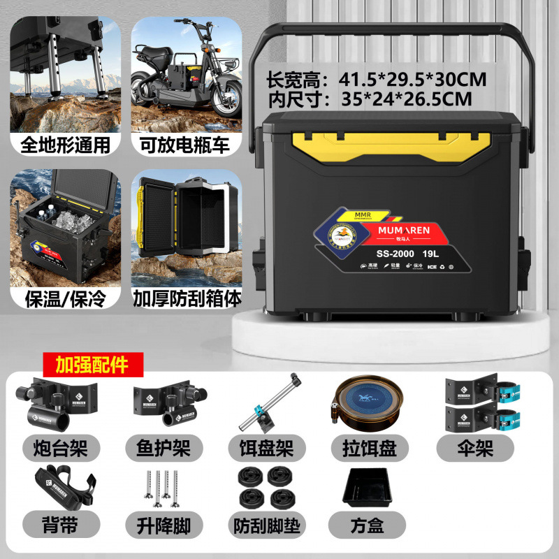 Nuevo pequeño conjunto completo de accesorios gruesos mini se puede sentar ligero y duro multifuncional caja de pesca salvaje fábrica de comercio de automóviles