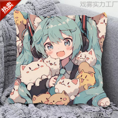 新しい初音ミク枕ミク二次元アニメーション枕漫画ゲーム周辺枕学生の日