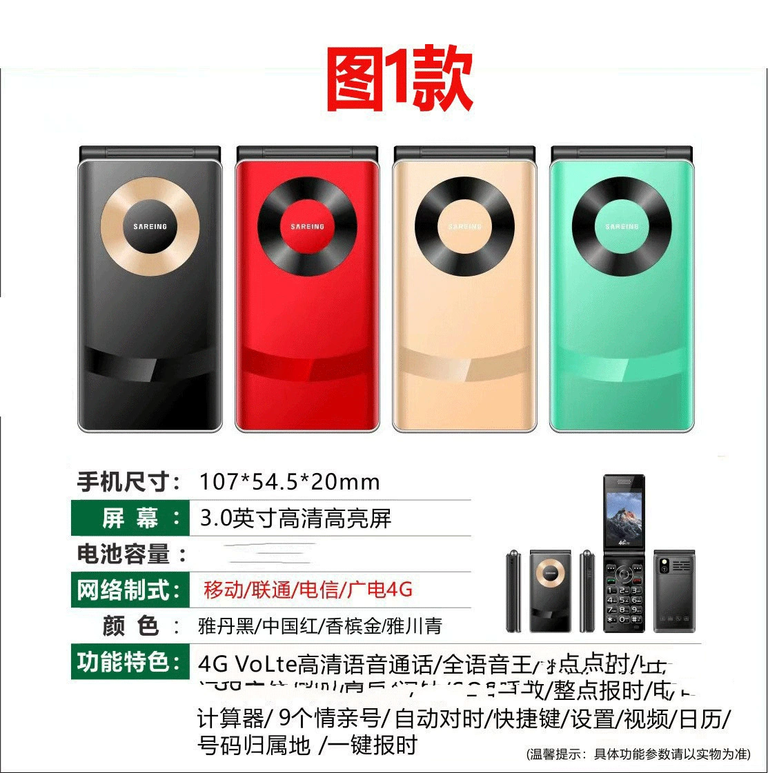 Складной мобильный телефон, полный 4G (некоторые модели 5G), экран 2,6–3,0