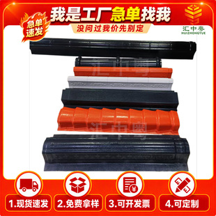 �e��ASA�ϳɘ�֬����������ߵ�ˮ��Ƭ��피Ӻ��˘�֬�b����