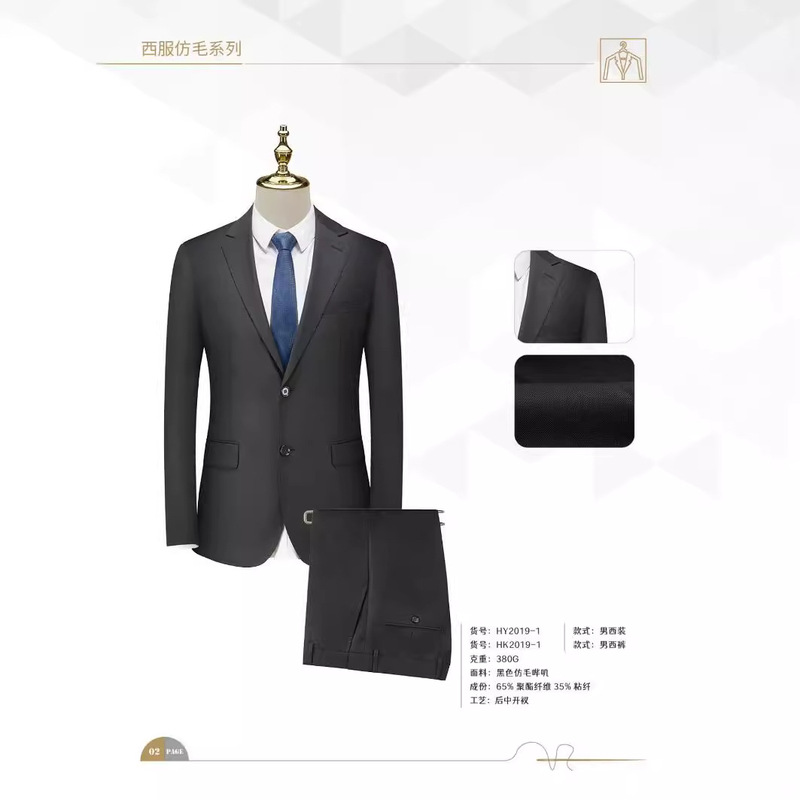 2024 Men's Single Row 2 Button Business Suit suit Korean Fashion Trend Slim Fit Solid Color Men's Suit Customization