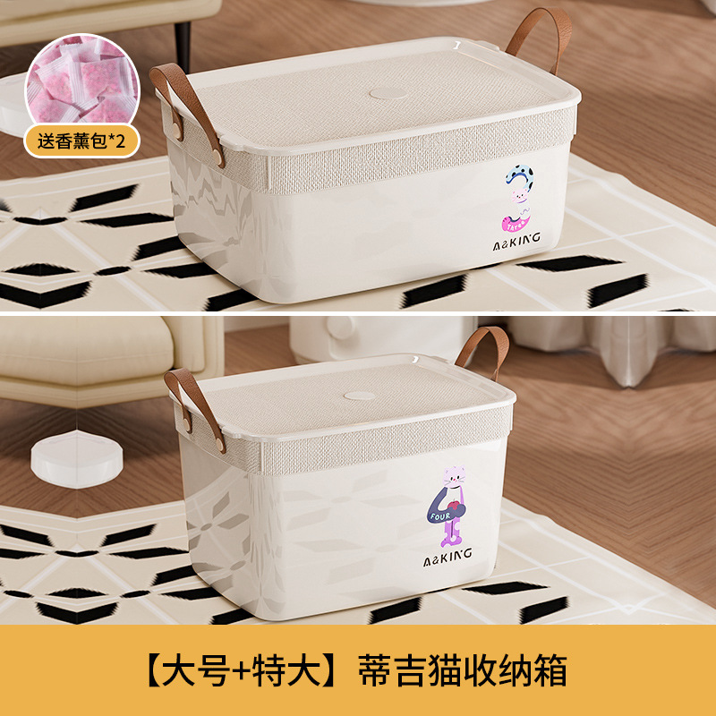 Caja de almacenamiento de artículos diversos de dibujos animados lindo, caja de almacenamiento de juguetes para bocadillos multifunción, artefacto de almacenamiento de ropa para el hogar