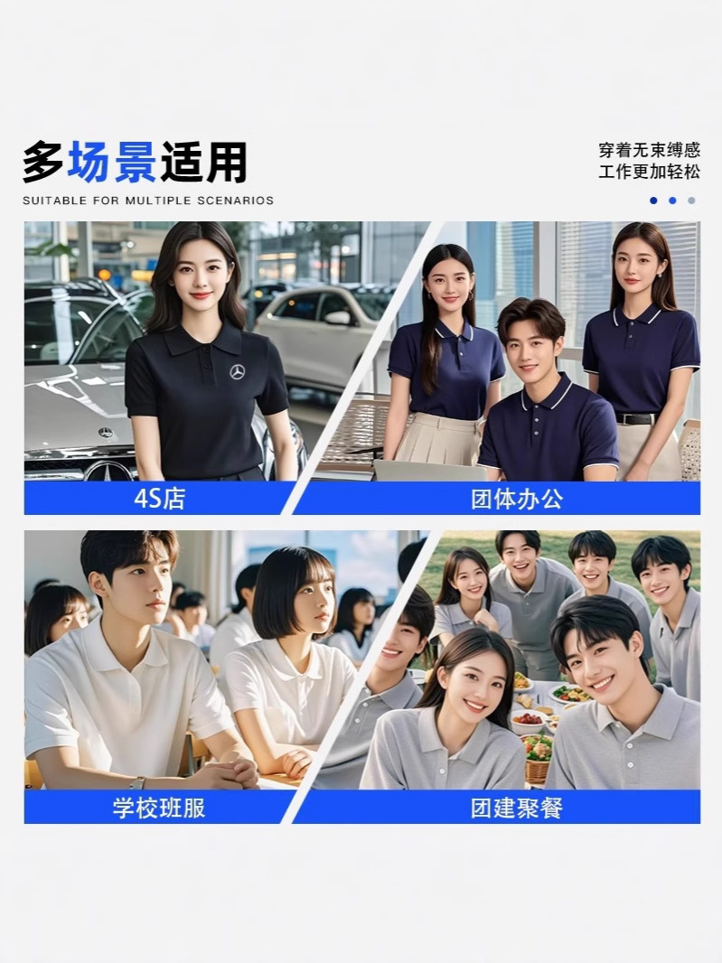 Polo de seda de hielo, bordado personalizado, logotipo, ropa de trabajo, camiseta de manga corta de algodón para hombres de negocios, grupo de verano de gama alta