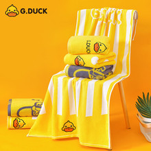 小黄鸭G.DUCK纯棉浴巾卡通可爱情侣洗澡居家日用商超礼盒福利回礼