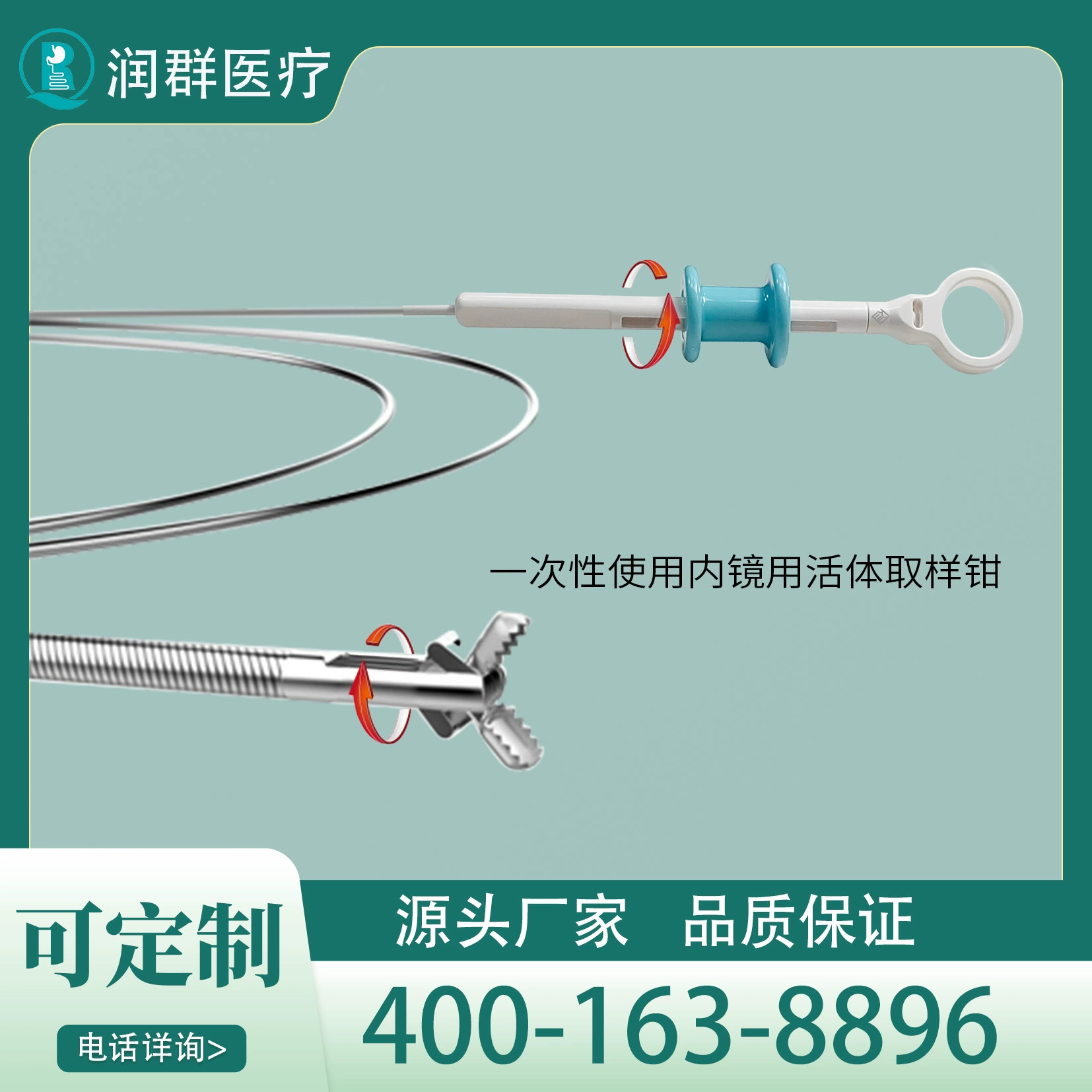 Одноразовые эндоскопические зажимы для отбора проб, зажимы для живого отбора проб, клинические зажимы для живого отбора проб, медицинские расходные материалы