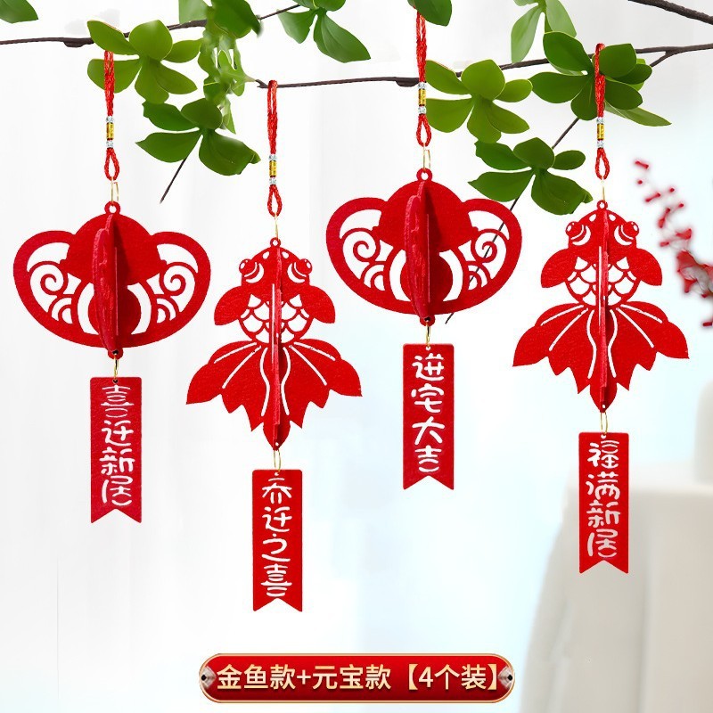 新築祝いペンダント、緑の植物盆栽、金のなる木ペンダント、引っ越し、新しい家の装飾、小さなペンダント、新しい家の装飾|undefined