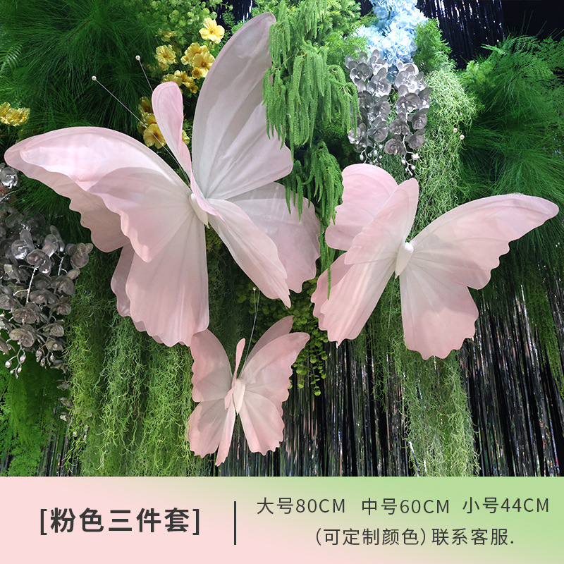 핑크 더블 레이어 나비 [3종 세트]