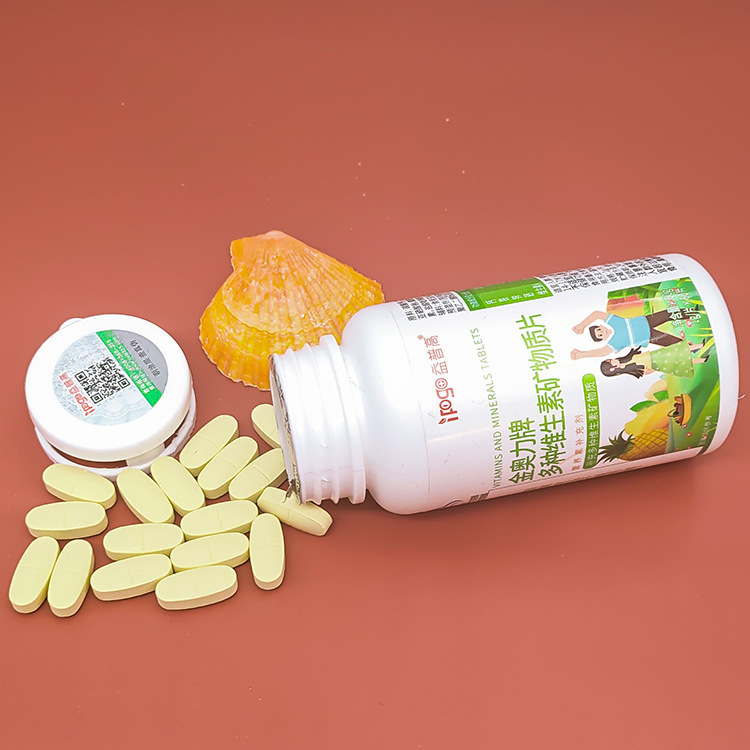 Multivitamin and Mineral Tablets Calcium Iron Zinc Selenium Tablets Composite Vitamin Tablets B-Complex Nutrition Tablets Health Supplements Blue Hat