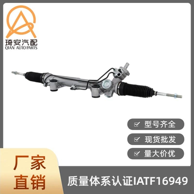 Car steering gear suitable for Ford Ranger 2001-2011 1L5Z3504DA (Steering gear)
